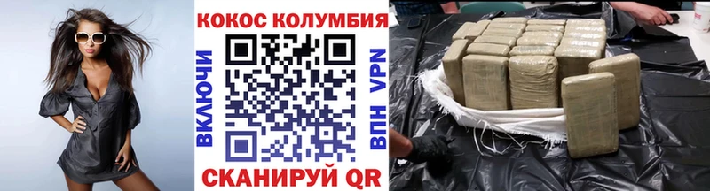 Купить наркотики цена Калач Гашиш  Мефедрон 
