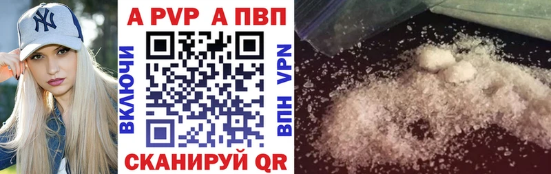 A PVP крисы CK  блэк спрут tor  Калач  закладка 