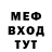 Метадон VHQ Toca Potter