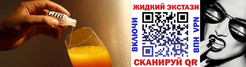 БУТИРАТ 1.4BDO  где найти   Калач 