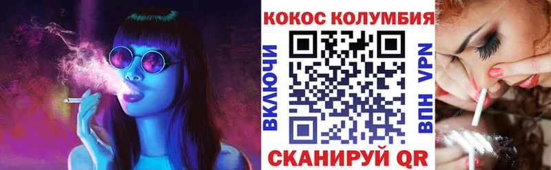 COCAIN VHQ  Калач 
