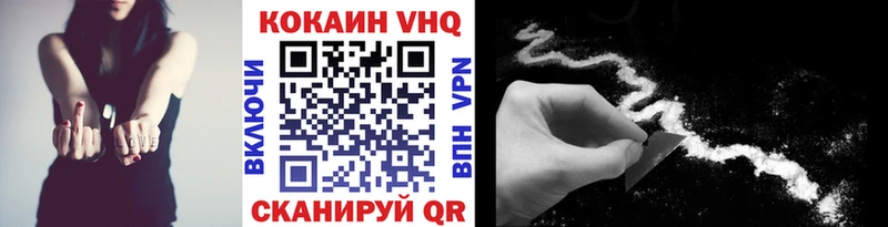 КОКАИН Боливия Калач
