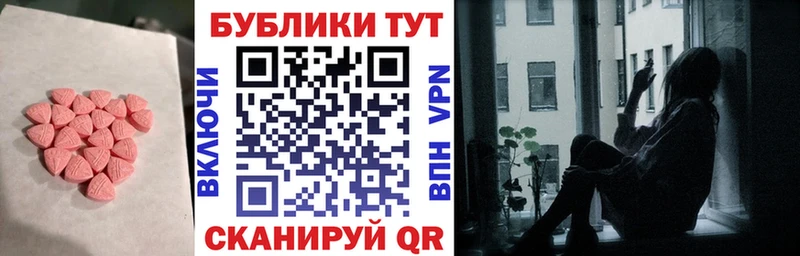 ЭКСТАЗИ Дубай  Калач 