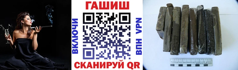 ГАШ VHQ  Калач 