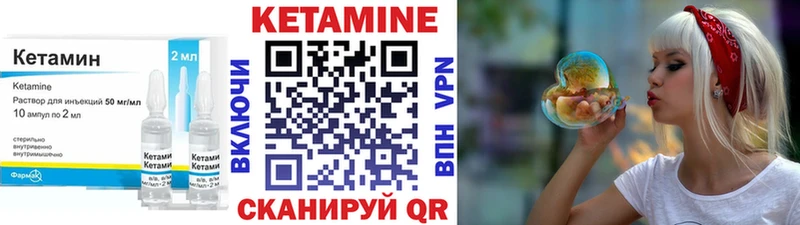 это официальный сайт  Калач  КЕТАМИН ketamine 