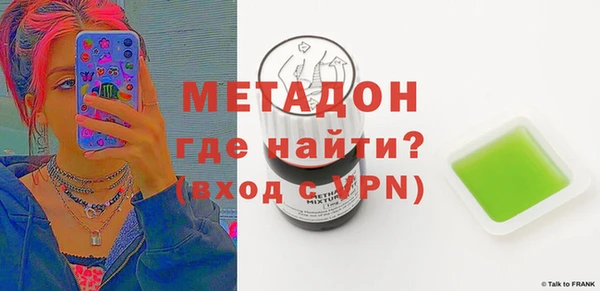 альфа пвп Верея