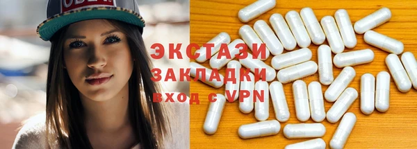 соль ск Богданович