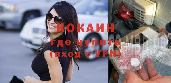МДМА Верхнеуральск