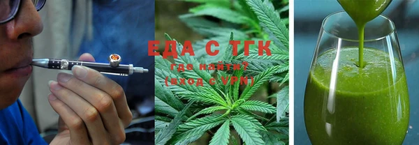 соль ск Богданович