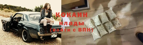 мет Богородицк