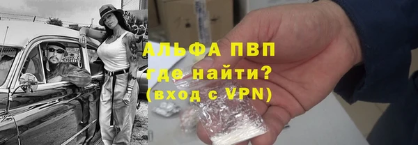 альфа пвп Верея