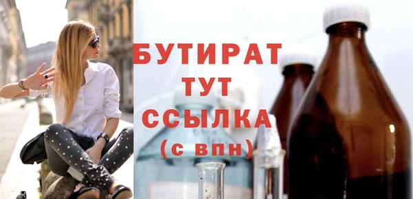 МДМА Верхнеуральск