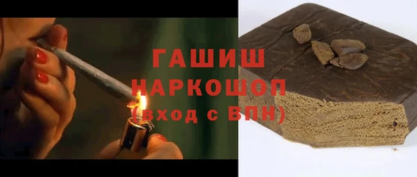 альфа пвп Верея