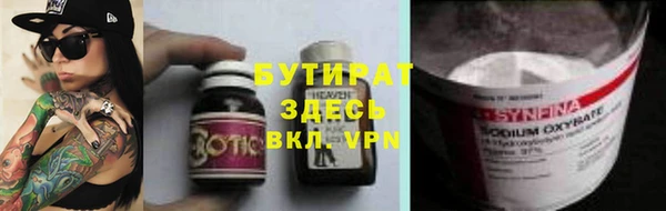 альфа пвп Верея