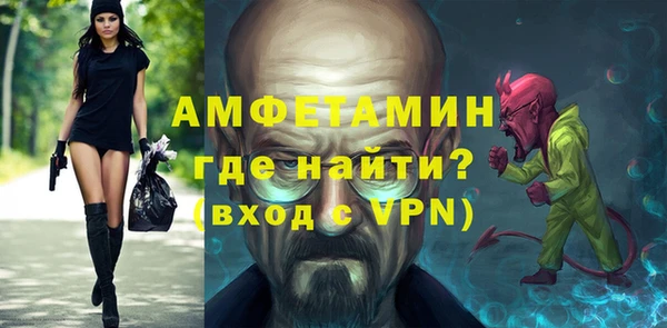 соль ск Богданович