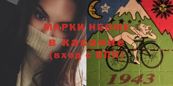 jwh Верхний Тагил