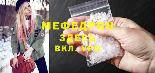 дживик Богородск