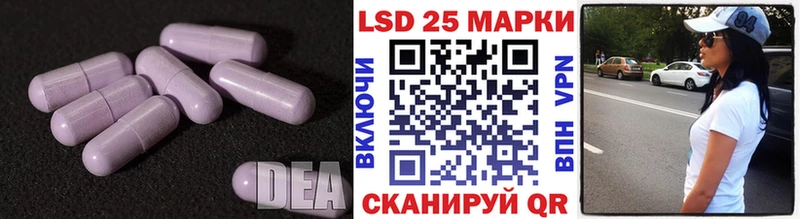 ЛСД экстази ecstasy  Калач 