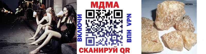 МДМА молли  Калач 