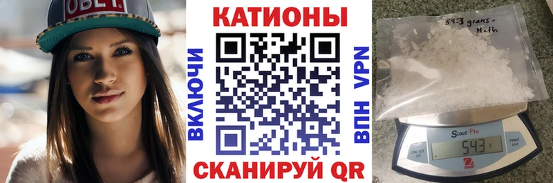 МЕФ mephedrone  мориарти состав  Калач  МЕГА онион 