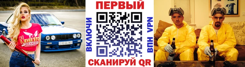 Первитин пудра  Калач 