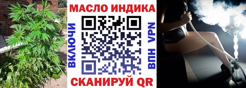 где продают наркотики  Калач  Дистиллят ТГК гашишное масло 